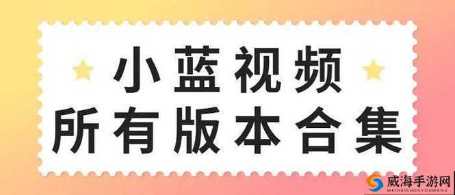 一同看彩虹2023 小蓝 GTV：开启绚烂之旅