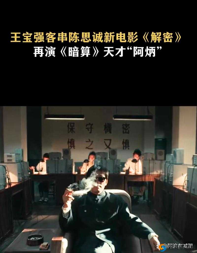 神秘电影VIP5条通道在哪：探寻真相之路