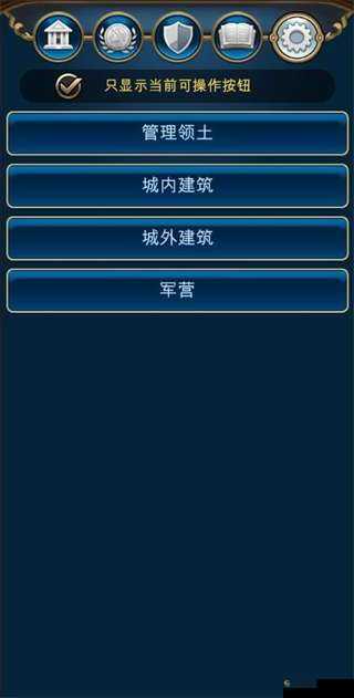文明OL起源新手攻略：快速掌握入门技巧与玩法秘籍