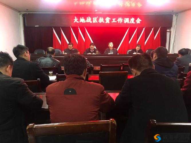 开会时一直放里面会持续进行