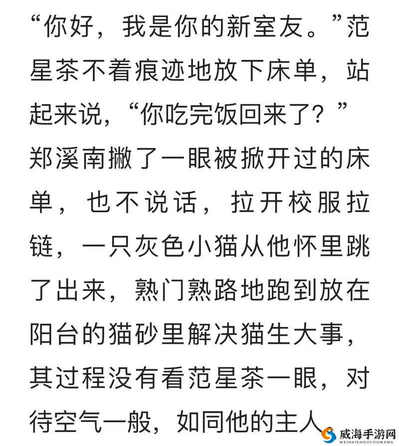 骨科年下：禁忌之恋的骨科故事