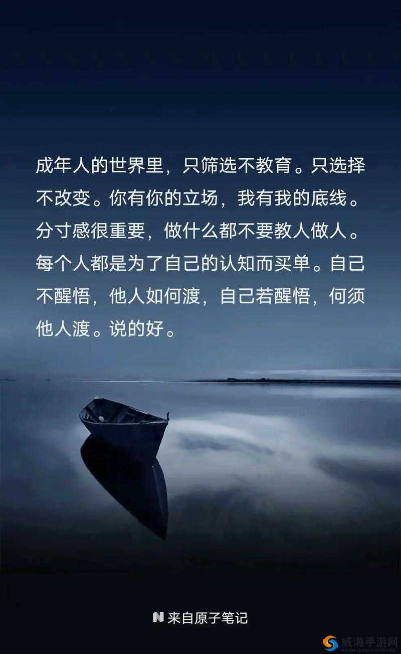 已满十八，点此自动转 2024- 成年人的选择