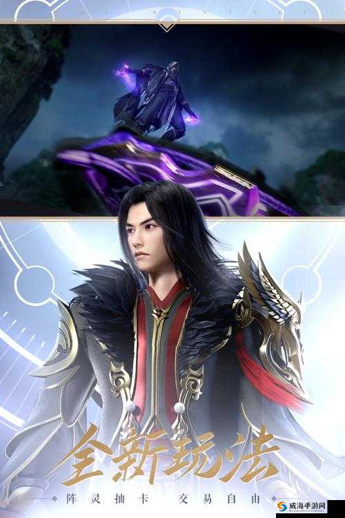 梦幻诛仙手游正魔大战攻略详解：黑龙挑战高难度通关技巧分享