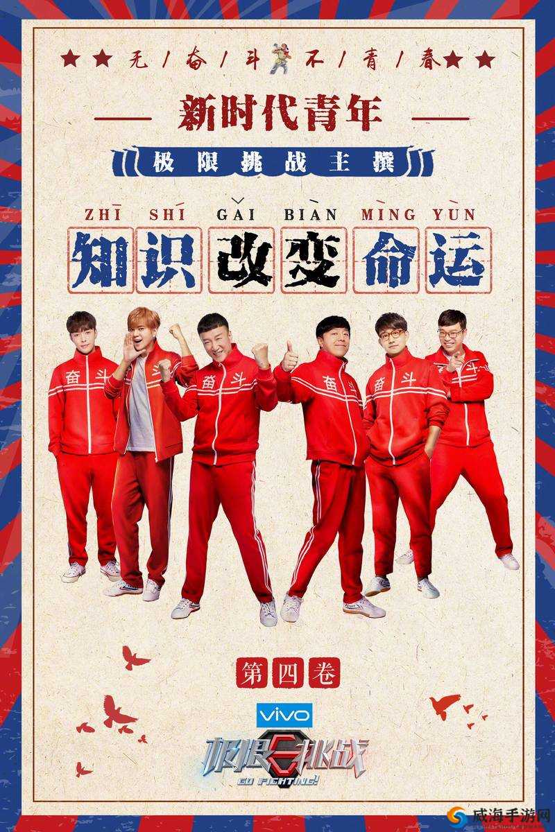 收服乔乔 1v4：以一敌四的极限挑战
