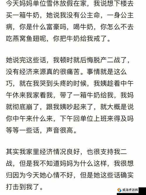 今天室友产牛奶了吗：引发的奇思妙想