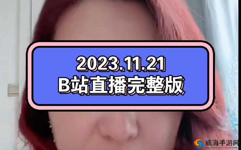国际b站免费直播入口MBA智库：专业知识的宝库