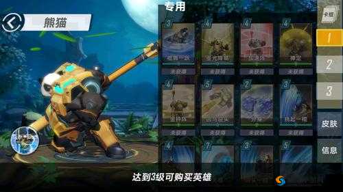 新英雄揭秘：魂武边缘迷阵的神秘力量——边缘迷阵新英雄曝光及大猜想