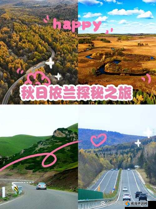 伊甸园 2023 二路三路四路五路：全新探秘之旅