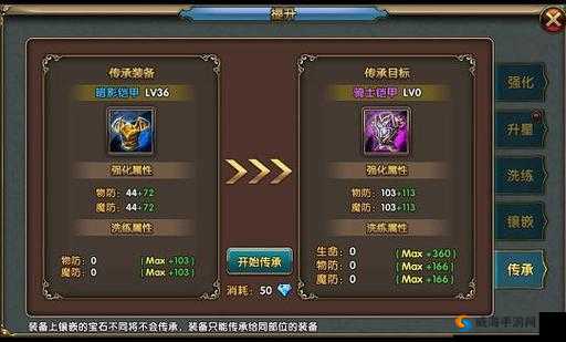 圣域英雄成长篇:熔炼炉的神秘力量与非凡征程