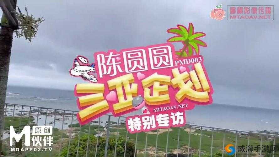 蜜桃文化传媒影视作品之精彩呈现