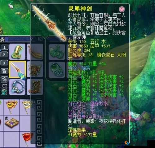战谷刷怪秘籍大公开 独自抢怪的绝佳策略与详细解析