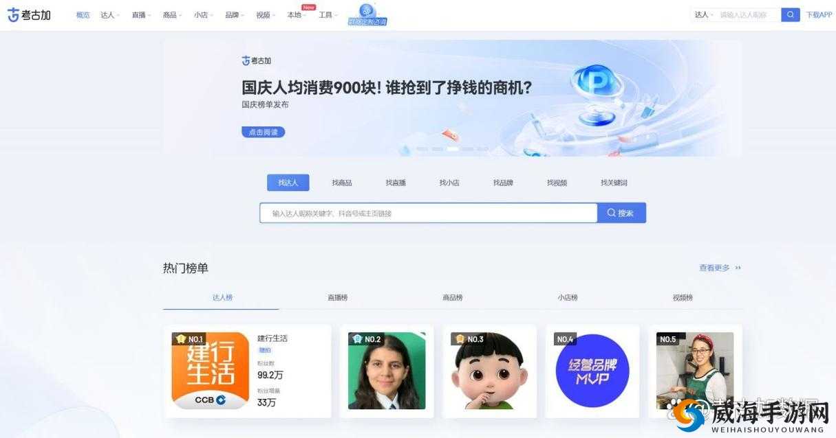 免费网站在线观看人数在哪网：快速了解实时数据