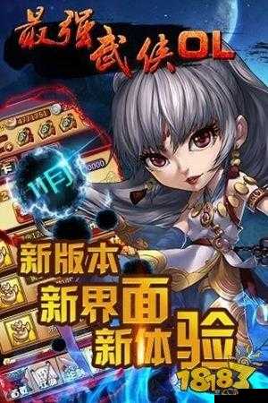《最强武侠OL》之侠客属性深度解析：战力飙升的秘密武器揭秘