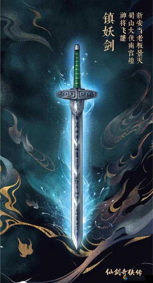 创世纪元手游魔剑职业技能全面解析：深度探究魔剑职业属性与技能特色