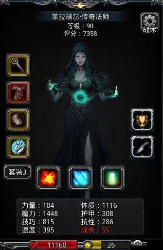 地下城堡2手残党的福音：无贤者通关图17