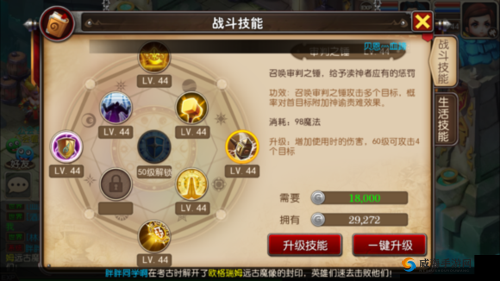 我叫MT世界：联盟圣骑士大小姐天赋选择指南