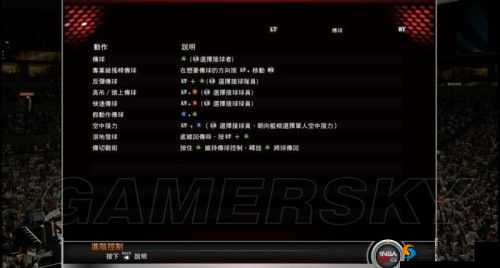 深入探究 NBA 2K15 所需系统配置及对游戏体验的影响分析