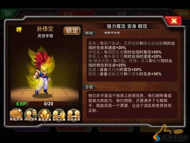 《超级英雄》橙卡与紫卡使用攻略深度解析