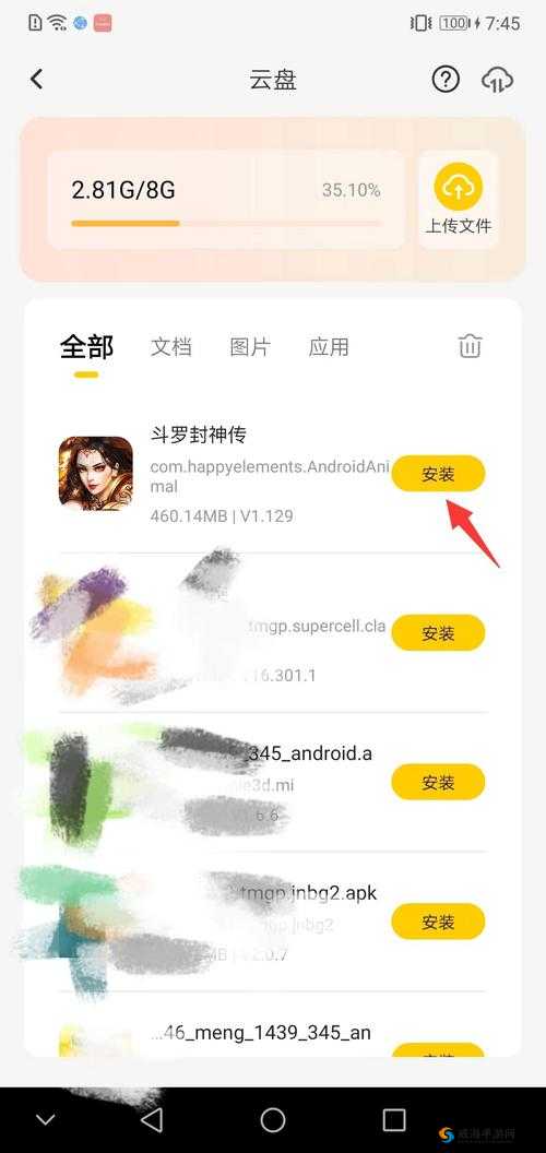 点击封神 招募伙伴就算挂机也能轻松获取海量金币