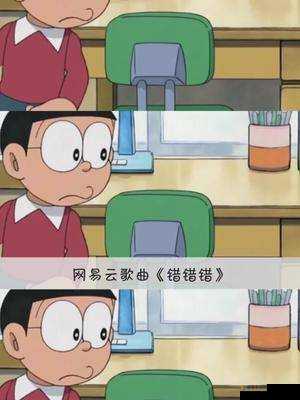 动漫一起错错错 30 分钟电视剧：精彩不断