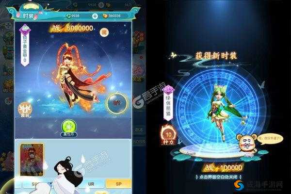 《斗魂手游》5月26日10时新服活动开启