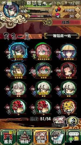 幻想战姬 12-14 牛魔王打法全攻略：轻松过关技巧详解