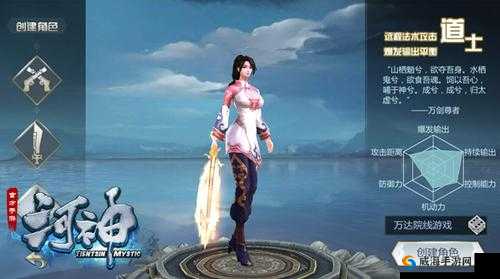 《河神手游新手入门宝典:快速升级技巧大揭秘》