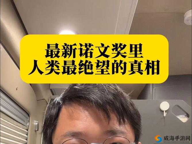太九 T9 黑料：揭示真相