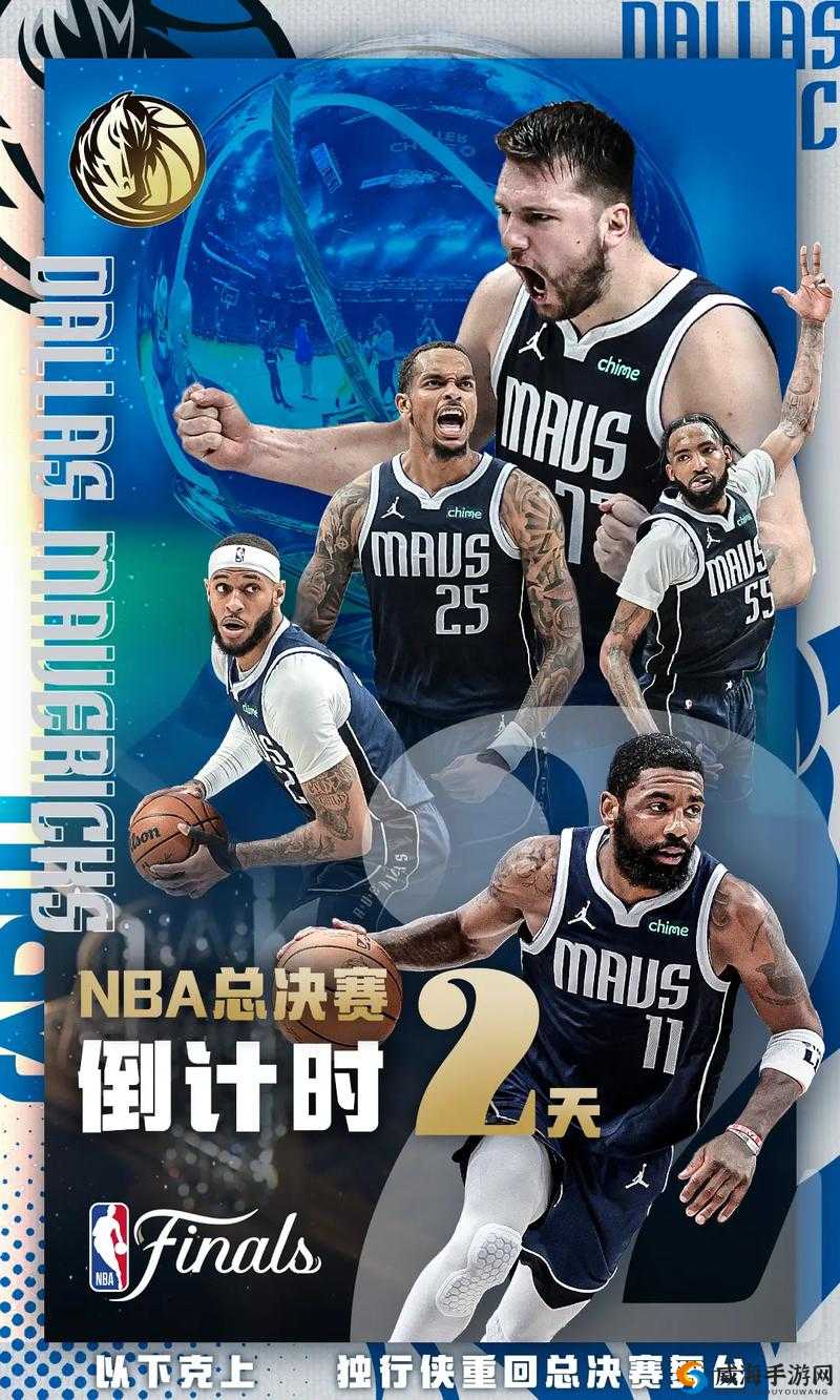 九一网站免费看 NBA 精彩赛事不容错过