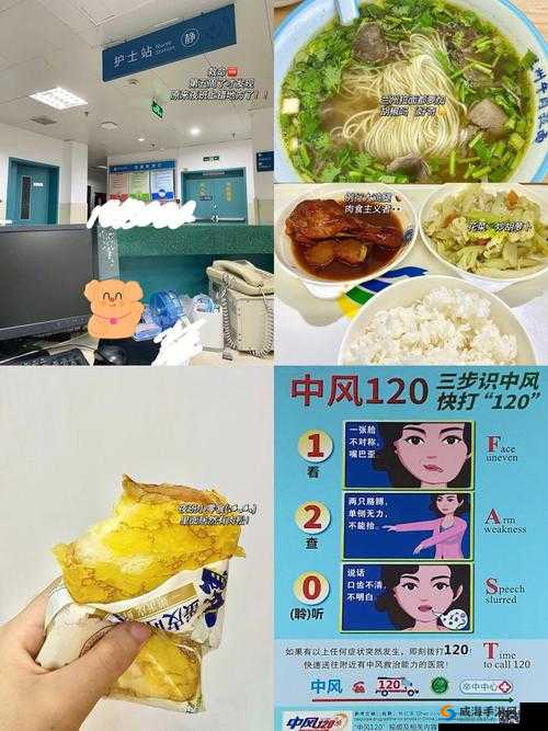 肉食教师食取报告 2：禁忌的诱惑