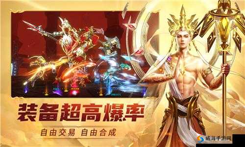 齐天战神8月16日新服：钻石滚钻石，战神带你征服财富世界