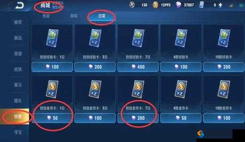 金币告急教你几招快速获取金币的方法