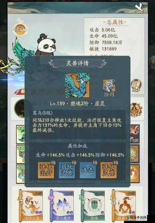 关于千姬变玩家常见问题回复之一的详细解析与说明