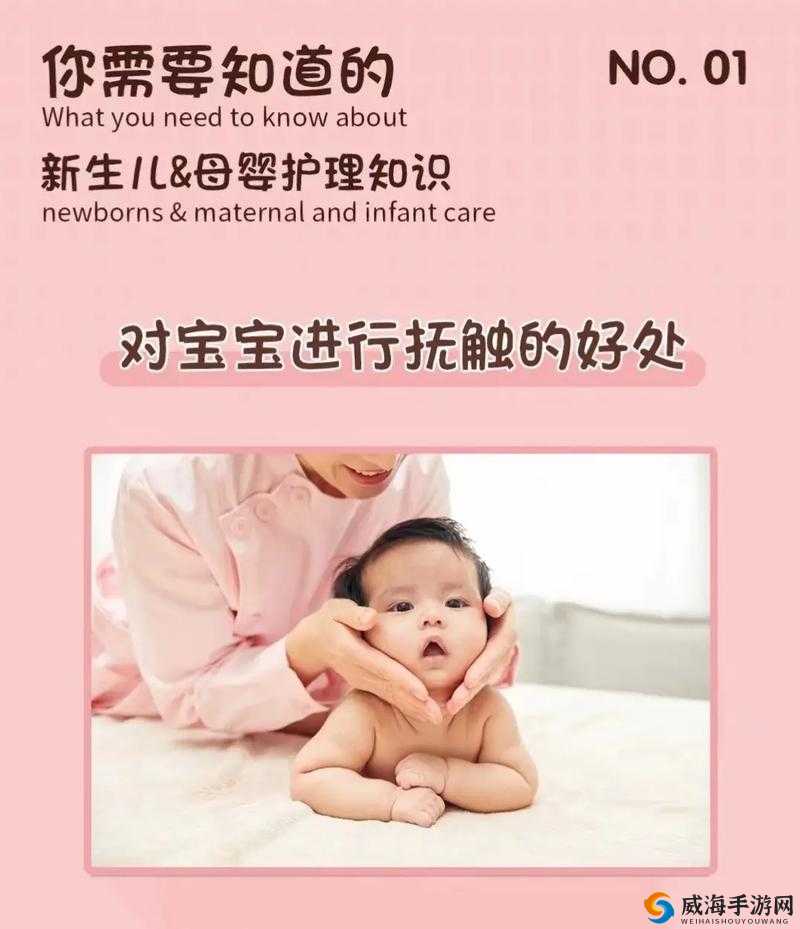 宝宝下面湿透还嘴硬咋回事：科学解析与应对策略