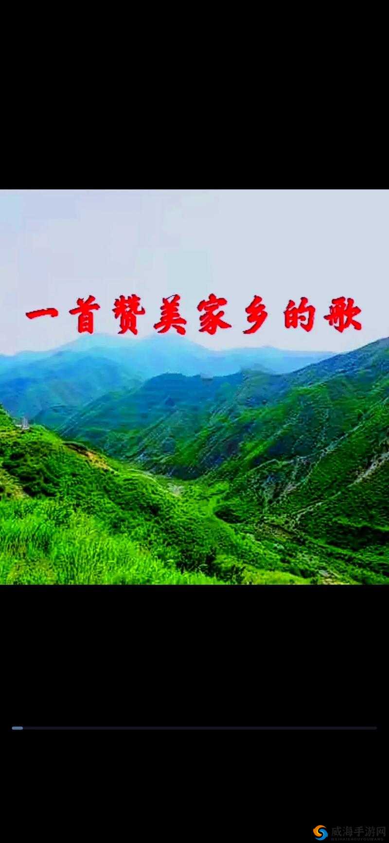 啊一啊一啊一啊是什么歌之探究