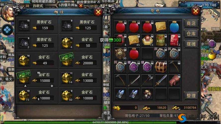 传奇世界3D黑铁矿石装备强化材料全方位攻略：矿石掉落点深度解析与装备强化秘籍