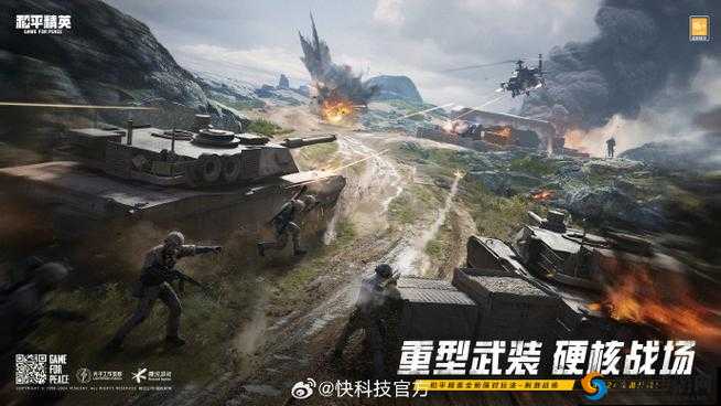 官方用和平精英替换刺激战场后：探索游戏创新的全新纪元