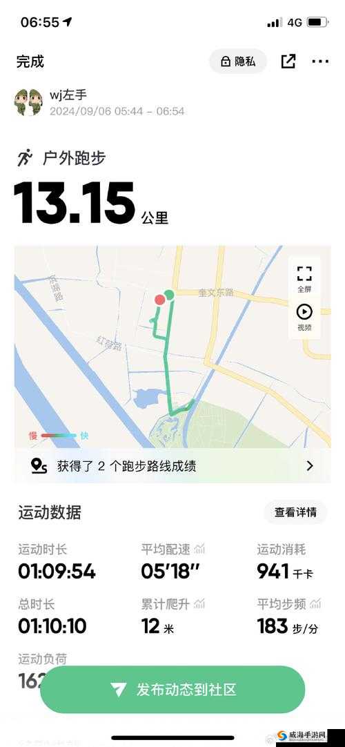 人马配速 60 帧免费版：畅享优质体验