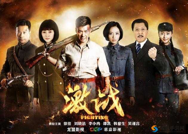 激战后厨 1 至 5 集：美味背后的热血较量