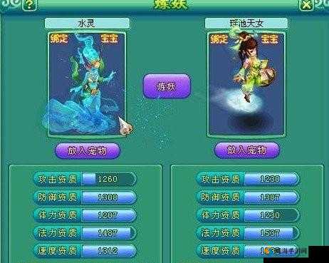 神武手游水灵培养秘籍：水灵打书攻略全解析