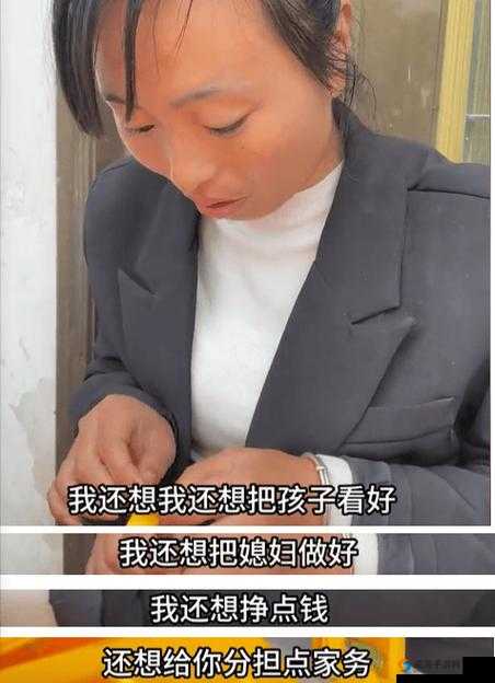 中字留在娘家的儿媳妇
