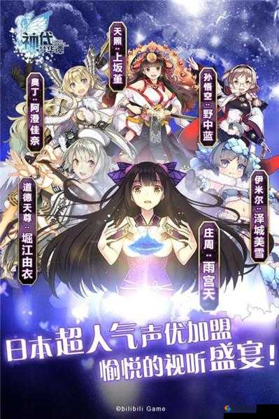 神代梦华谭初始主神卡选择攻略：探寻最佳主神卡，开启梦幻之旅
