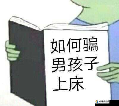 敢爬墙就 1v2:给你点颜色瞧瞧