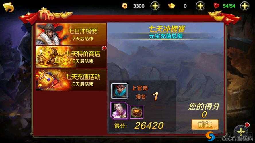 豪情水浒盛宴启幕——新服活动6月15日点热血开启