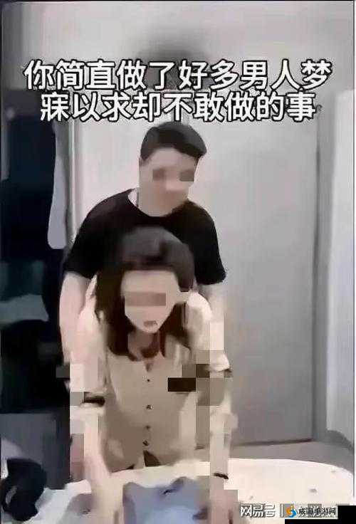 真空下楼取快递被 c 封禁原因：行为不当且影响公共秩序