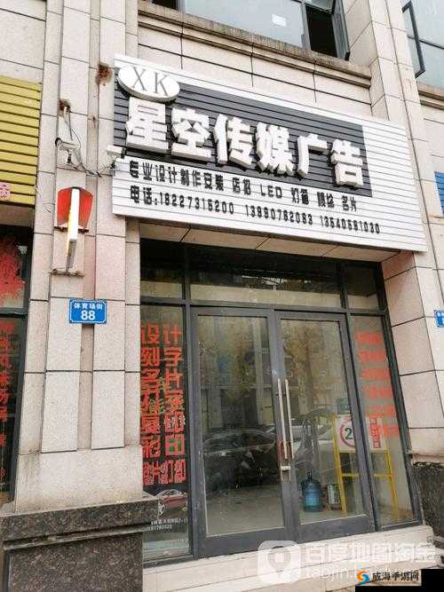 星空传媒有限公司：优质内容，引领行业潮流