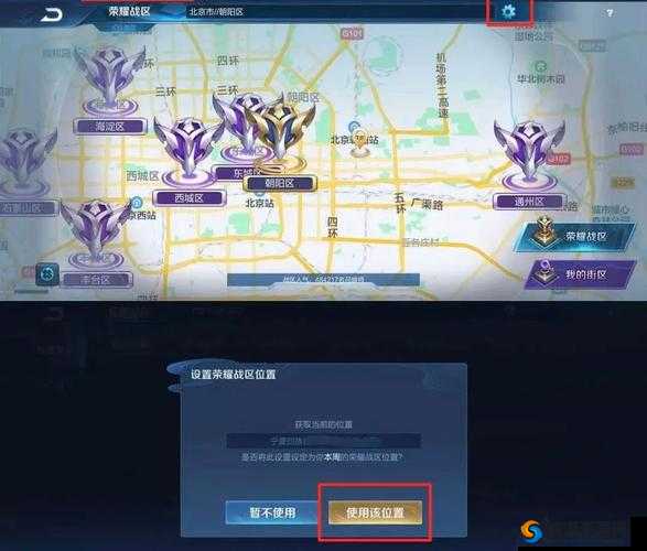 勇者大冒险辅助飞来 详细教程教你如何轻松修改战力