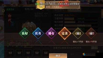 轩辕传奇手游法师灵宠选择攻略：如何搭配灵宠提升法师战斗力