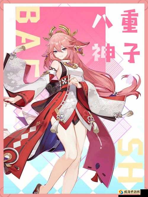 八重神子ちゃんの球棒的传奇生涯