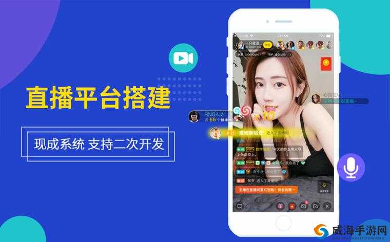 成品 app 直播源码有何用途